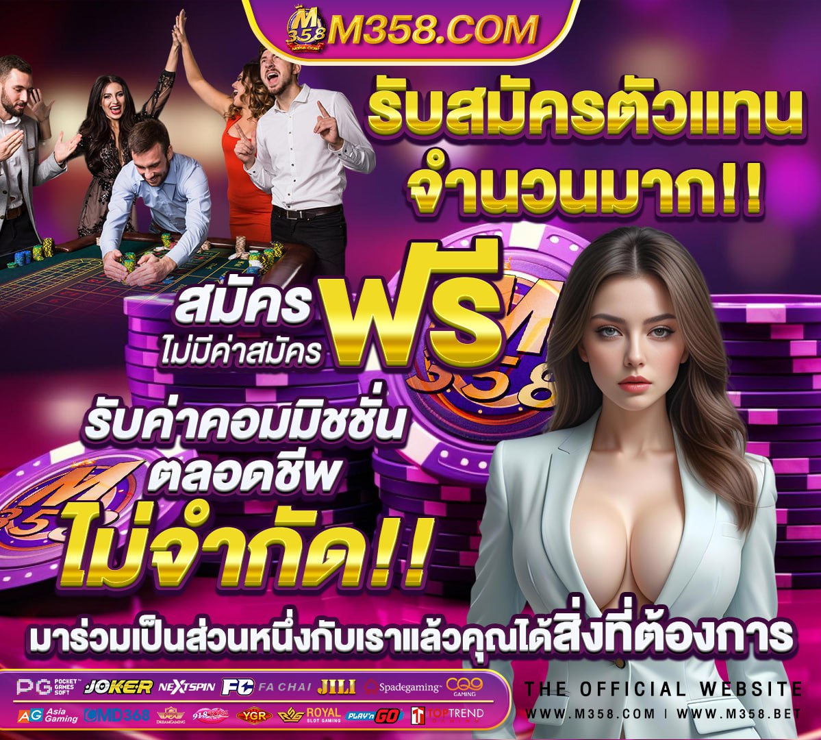 เว็บสล็อตแตกง่าย โบนัส เยอะ ๆ ไม่มี ขั้นต่ํา 2023